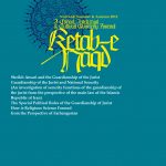 Ketab-e_Naqd_63-64