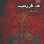 elm_zann_6470
