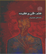 elm_zann_thumb_6471