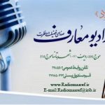 maaref_2471