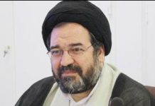 Pathology and Criticism of the Performance of Banking System in Iran from the Perspective of Economic Justice