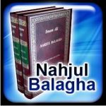 nahj_1295