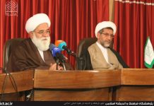 New Minorities and Neglected Species in Iran