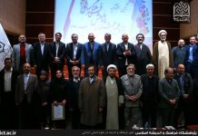 Conceptual Metaphors and Quran Spaces; Cultural Research of the Year