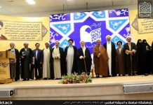 Earning Four Titles by the Research Institute at the First Women’s Book Conference