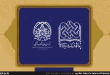 Leading research institute in holding scientific seats