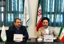 Interaction of authority with the authority of Velayat-e faqih