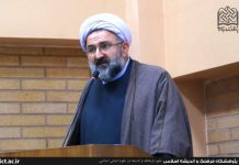 The role of Islamic human sciences in the second step of the revolution