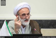 Virtual money in terms of government jurisprudence