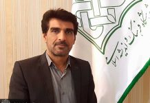 Programs of the Research Institute for Islamic Culture and Thought, for the Research Week