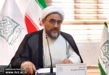 The Islamic Revolution Has Provided a New Interpretation of Justice