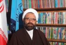 Historicity of Shari’ah (Religious Law): Innovation or Modernization