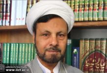 Criticism of mystical approach of Baha’i