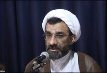 Structure of Philosophy of Knowledge according to Sadrean Philosophy