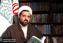 “Secondary Philosophical Intelligible” in Sadrean Philosophy