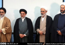 The ceremony of honoring the bests in the field of sciences and teachings of the Holy Quran