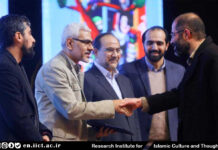 The book of “An Introduction on the Cultural Thought of Ayatollah Khamenei”, selected by the 20th National Development Book Festival
