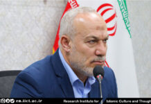 Scientific meeting on “Al-Aqsa Storm; Fears and Hopes” took place on 12 December 2023 in Tehran.