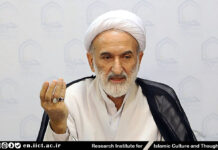 Renowned Scholar Elevated to Professorship: Congratulations to Dr. Ahmad Ali Yousefi