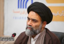 A New Jurisprudential-Legal Approach to the Verses on Hijab