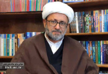 The Charter of Resistance and Contemporary Heroism