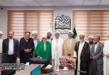 The Ahl al-Bayt’s Mysticism (AS) is Comprehensive