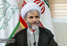 What is the Nature of the Presidential Decree Validation?