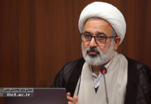 Quranic Strategies for Social Prevention of Crime