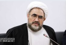 The Theory of Public Participation is Based on Religious and Quranic Teachings