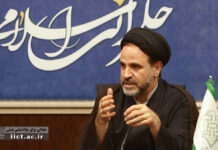 The Arbaeen Ceremony: An Opportunity to Enhance Solidarity