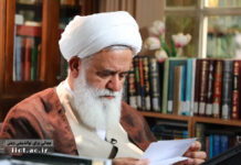 Continuation of Ayatollah Ali Akbar Rashad’s Presidency at the Research Institute for Islamic Culture and Thought
