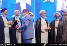 Ayatollah Alidoost and Dr. Hekmat Nia, Recipients of the Martyr Sadr Global Award