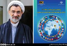 Professor Khosrowpanah Becomes a Top-Cited Iranian Researcher in the Humanities for the Third Consecutive Year