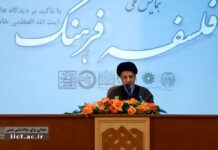 Virtual Space Has Created Undefined Identities