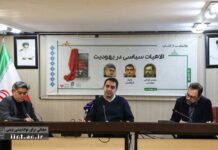 Judaism: Based on Blood and Exclusivism