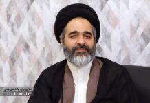 The Unique Role of the Supreme Leader in Elucidating Religious Democracy