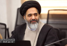 Innovation by the Politics Group at the Research Institute to Promote the Discourse of Political Ethics