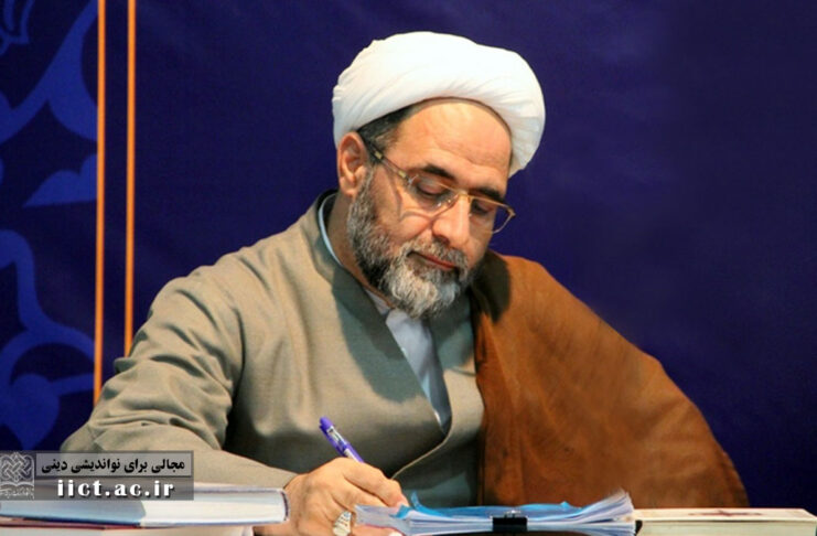 A Theological Perspective on the Recent Fire Incident in Light of Divine Traditions