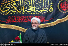 Methods of Accompanying and Supporting the Imam of Our Time by Following the Example of Lady Fatimah (peace be upon her)