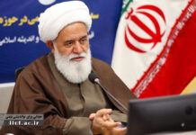 The Literature and Content Produced by the Politics Group at the Research Institute for Islamic Culture and Though (IICT) Have Been Influential Nationwide