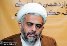 The Future of Artificial Intelligence and Islamic Sciences