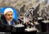 Hujjat al-Islam Bahram Dalir Recognized at the 10th Global Arbaeen Prize