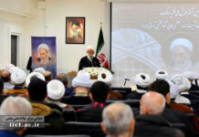National Conference “The Ascetic Jurist” Held in Honor of the Late “Haj Agha Mojtaba Tehrani”