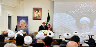 National Conference “The Ascetic Jurist” Held in Honor of the Late “Haj Agha Mojtaba Tehrani”