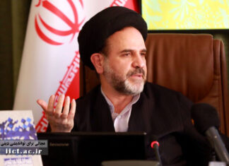 Call for the Creation of a Cultural Alliance Among Islamic Countries