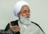 The Research Institute for Islamic Culture and Thought: From Inception to Evolution