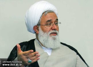 The Research Institute for Islamic Culture and Thought: From Inception to Evolution