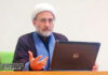 The Ramadan War as a “Sacred Text”: A Theological Approach to the Unified Ummah