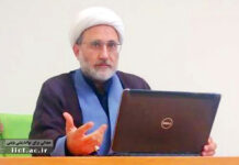The Ramadan War as a “Sacred Text”: A Theological Approach to the Unified Ummah